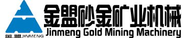 絞吸式挖泥船_沙金選金設備_淘金設備「質量可靠」清淤船